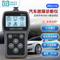 Автосканер obd2, сканер автомобильный диагностический обд2.