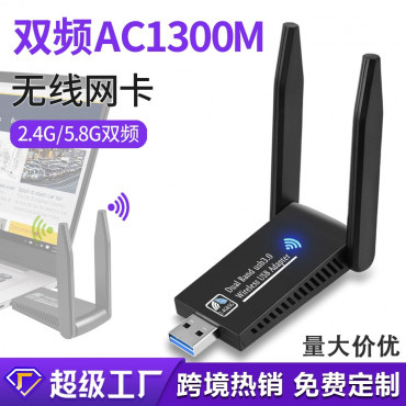 WiFi адаптер для ком...